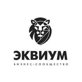 Эквиум